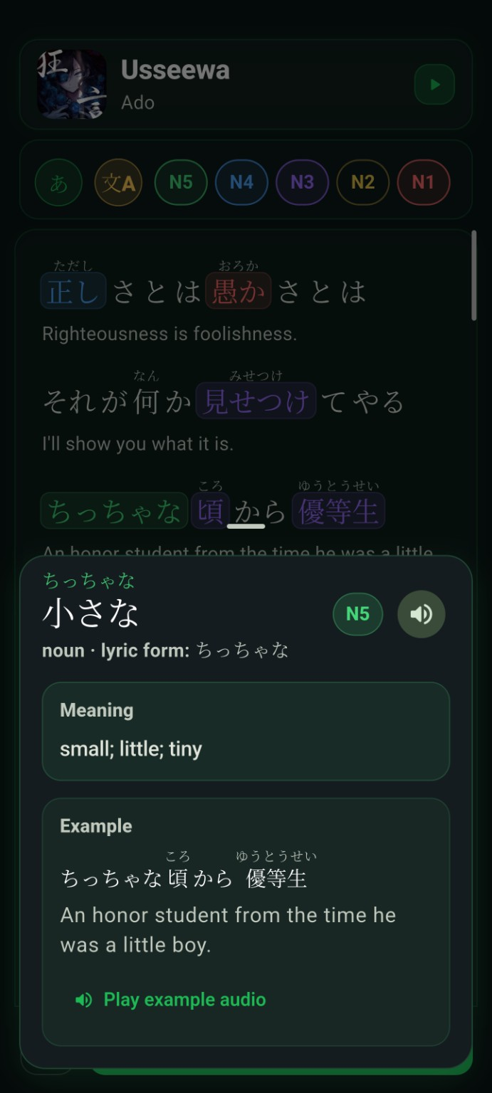 Kashi word lookup popup showing meaning and example sentence