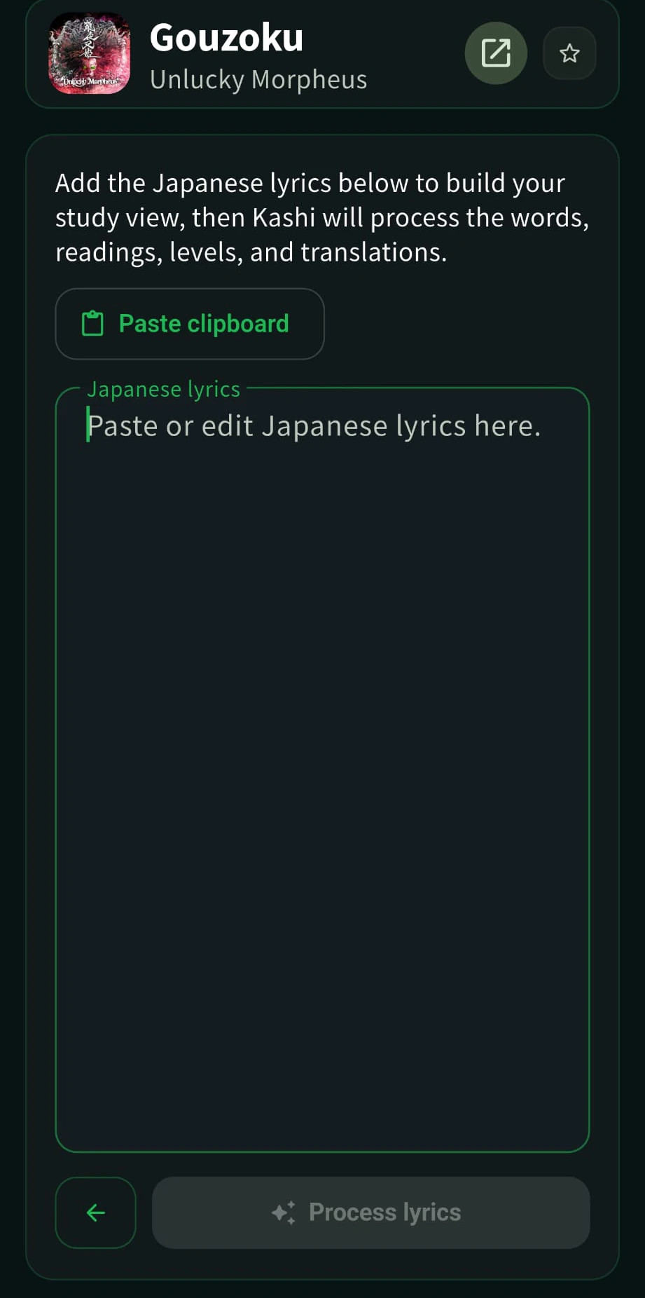 Kashi screen for pasting Japanese lyrics supplied by the learner