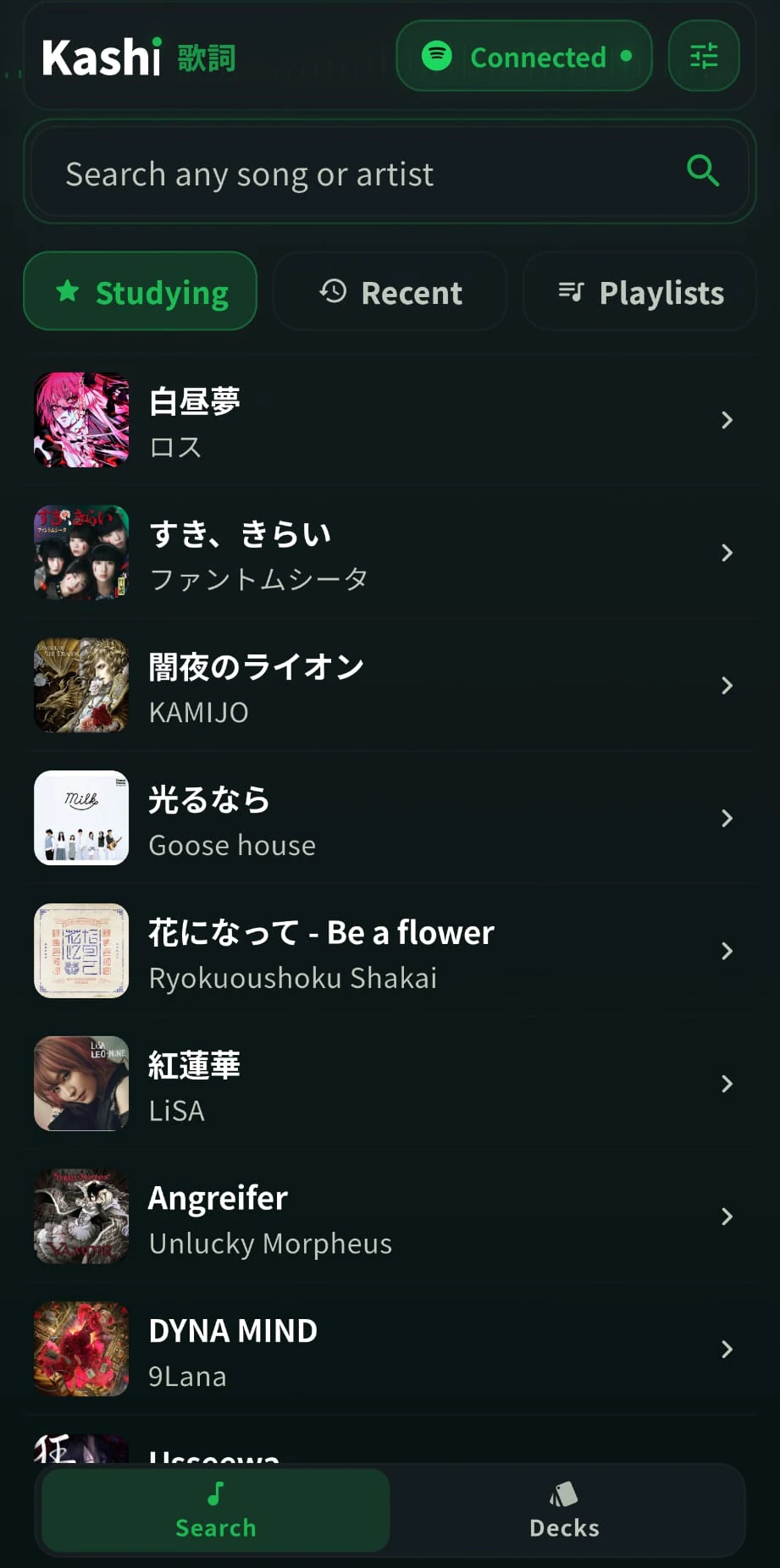 Kashi song search showing Spotify playlists, saved songs, and search