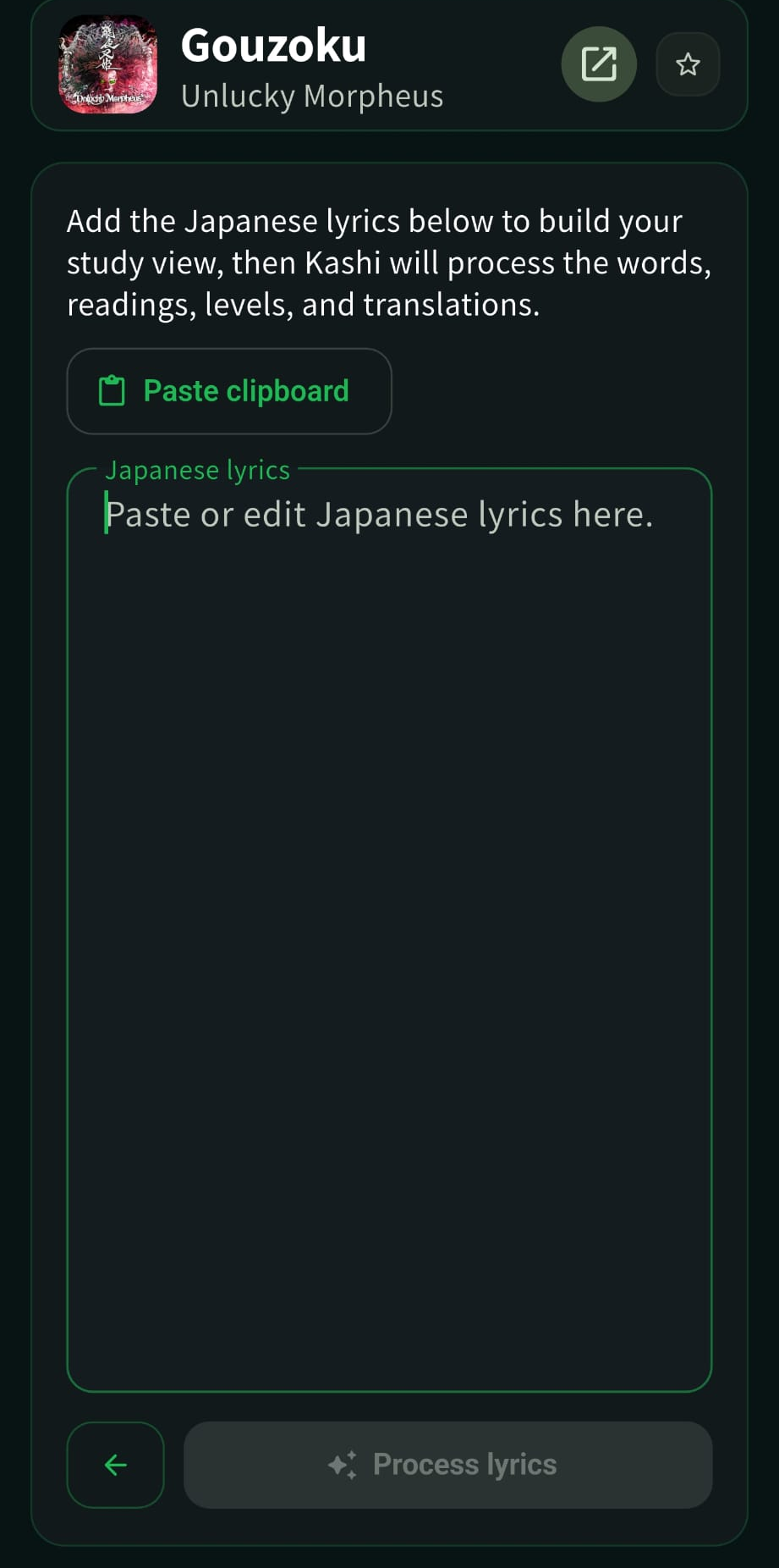Kashi paste lyrics screen for manually adding Japanese lyrics