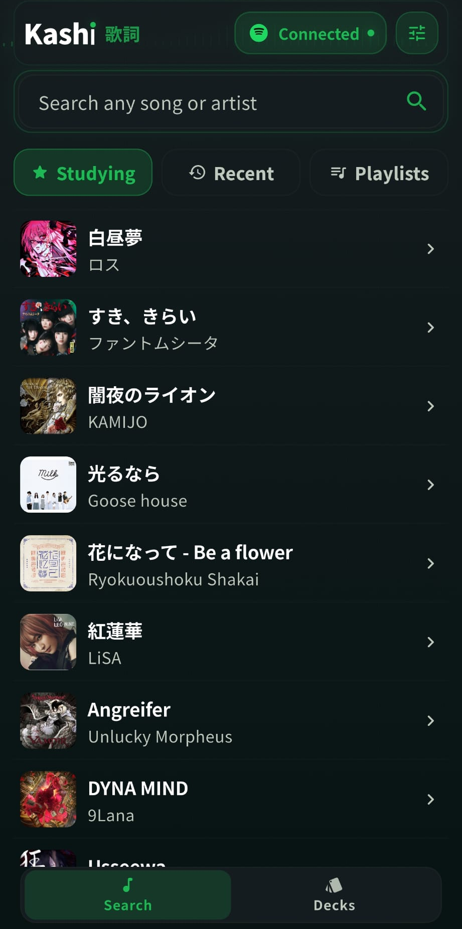 Kashi search screen showing songs from Spotify playlists and search